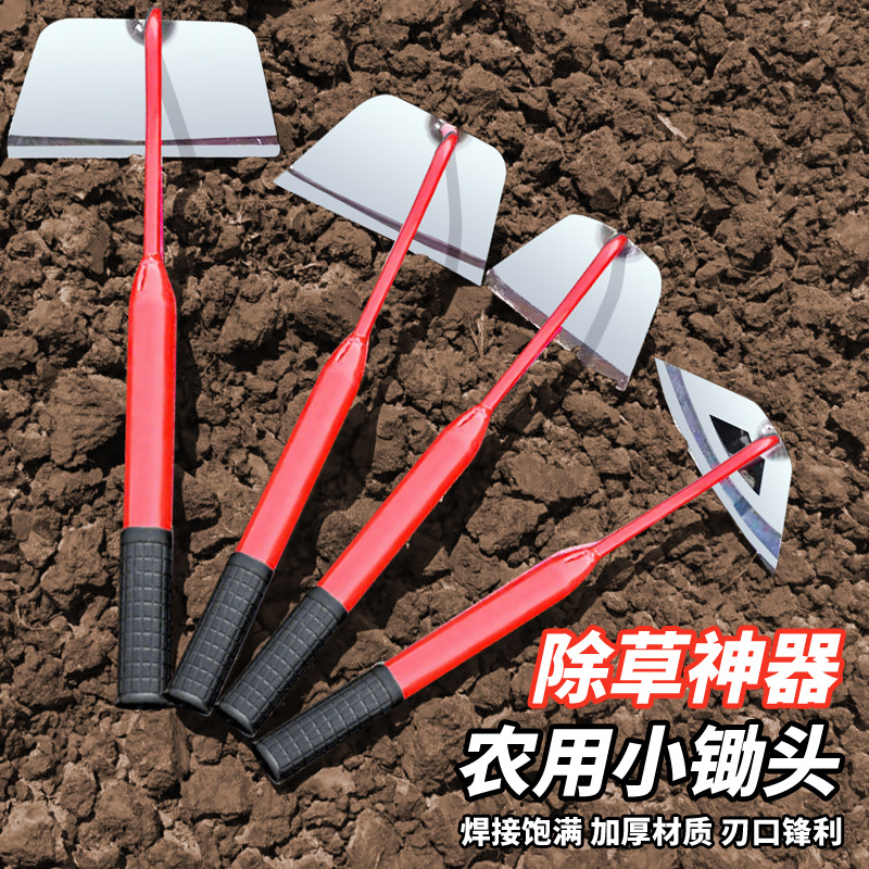 代发手持锄头家用种菜农用锰钢锄除草工具神器大全小锄头铲子挖土