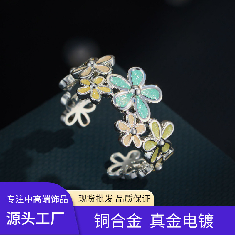 The original factory macaron glitter oil flower opening ring is fresh, sweet and high-end. Adjustable index finger ring