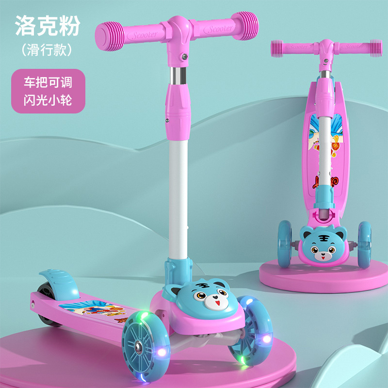 Children 's scooter baby 1-3-6- 10-year-old boys' and girls' princess model three-in-one yo-yo scooter that can sit, ride and slide