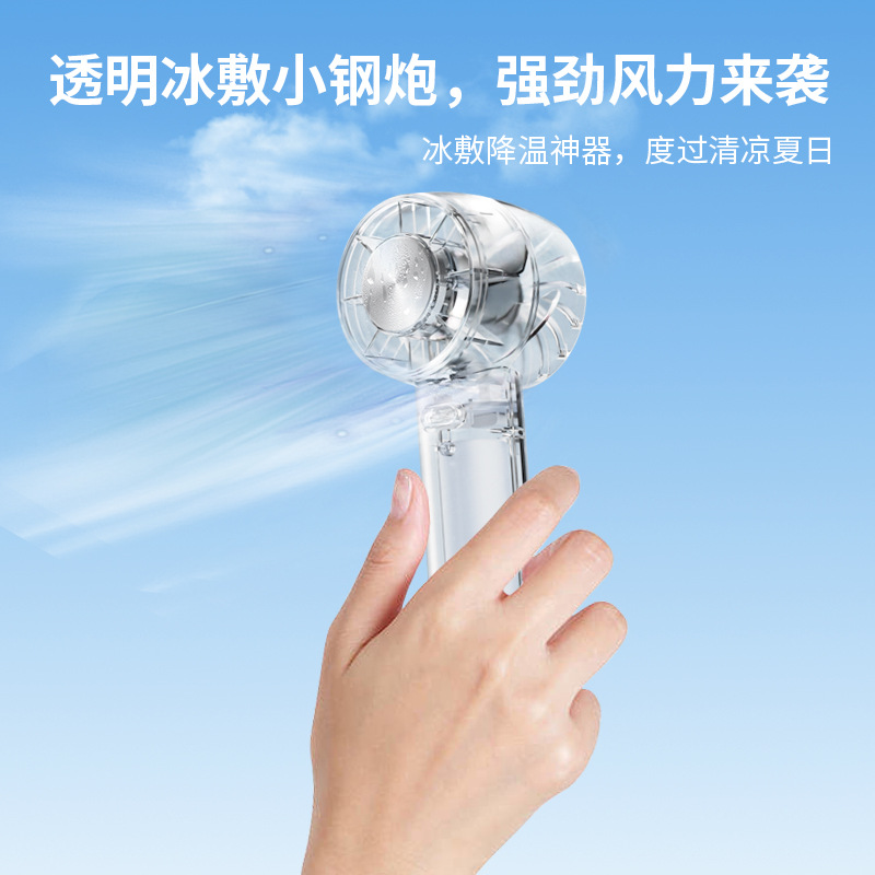 Transfronterizo 2026 nuevo creativo transparente hielo compresor fan mini turbo conveniente USB semiconductor handheld fan details Picture