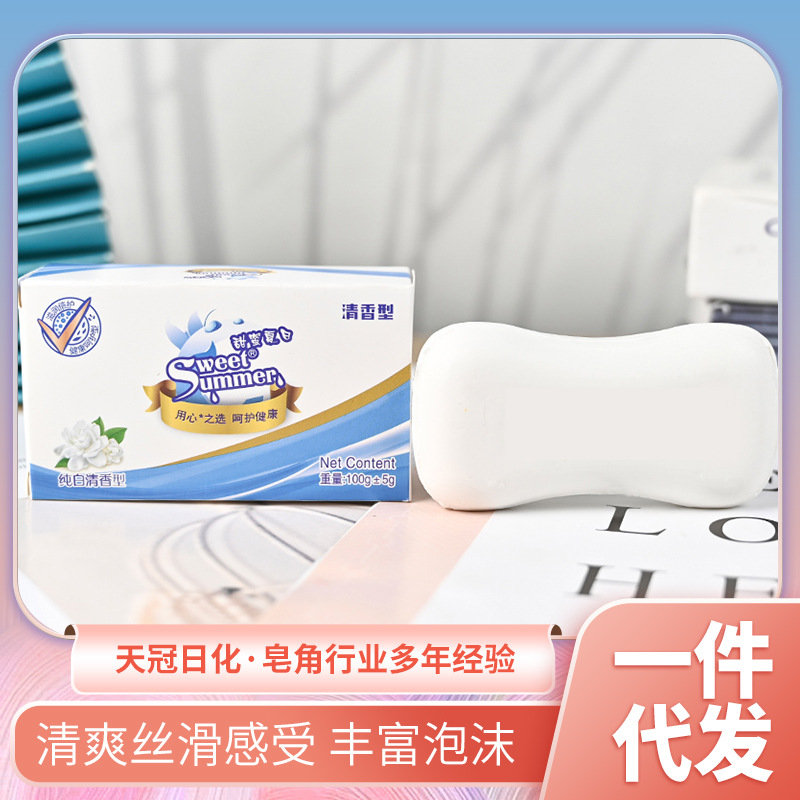 零售家用香皂纯白清香型洗澡沐浴香皂清洁肌肤洗手洗脸皂家用肥皂
