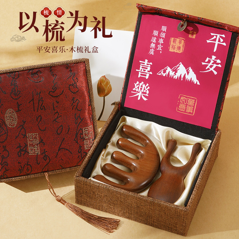 Christmas gift: Sandalwood comb gift box, practical set, birthday girl, mother, wedding, high-end and stylish souvenir full figure