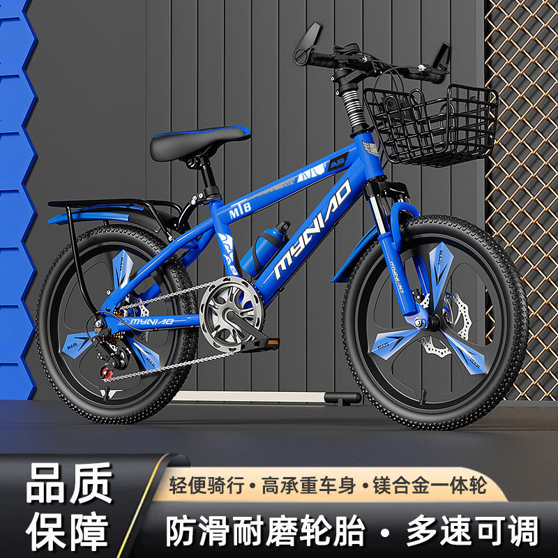New shock-absorbing disc brake 18-inch mountain bike for boys, 26-inch, 24-inch, 22-inch and 20-inch children's bikes details Picture