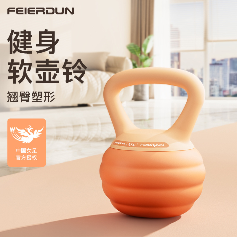 软壶铃女士健身家用软底提壶哑铃深蹲练翘臀运动塑形力量训练器材