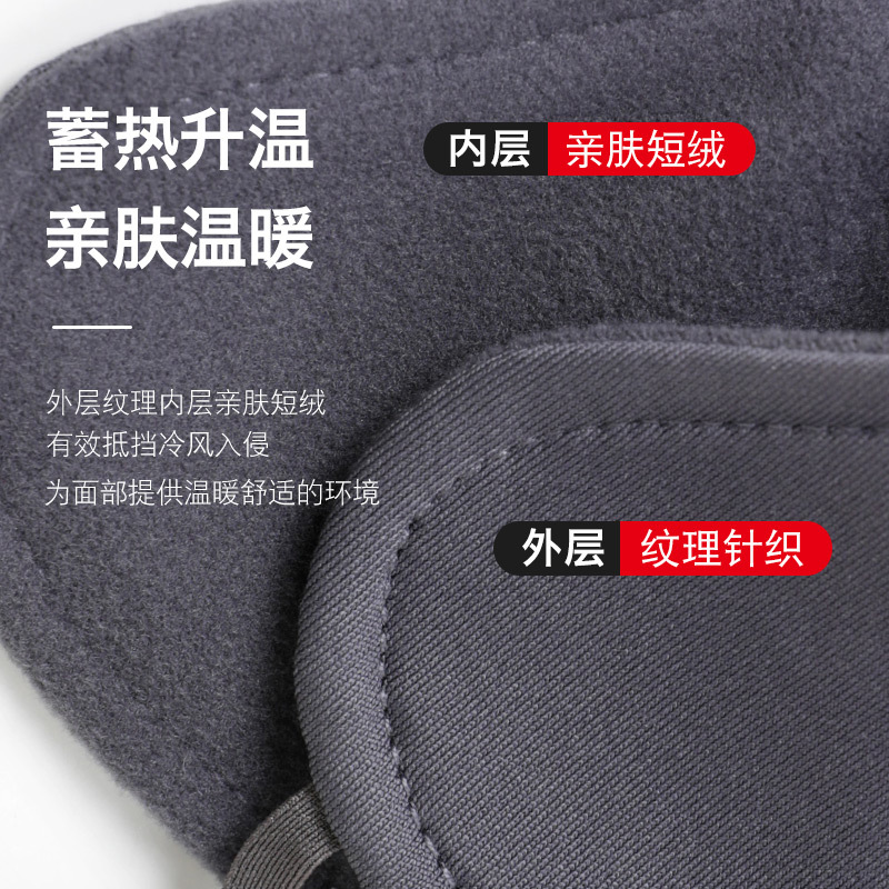 Warm mask for cold and wind protection in autumn and winter, 2025 new style, thickened sun protection face mask for riding electric bikes, high school girls' appearance level Application Scenario