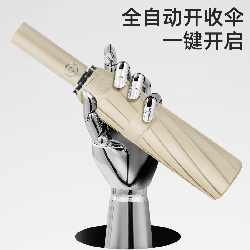 全自动抗雨伞加大加厚叠男士晴雨两用太阳伞女一键加固黑色手动产品图