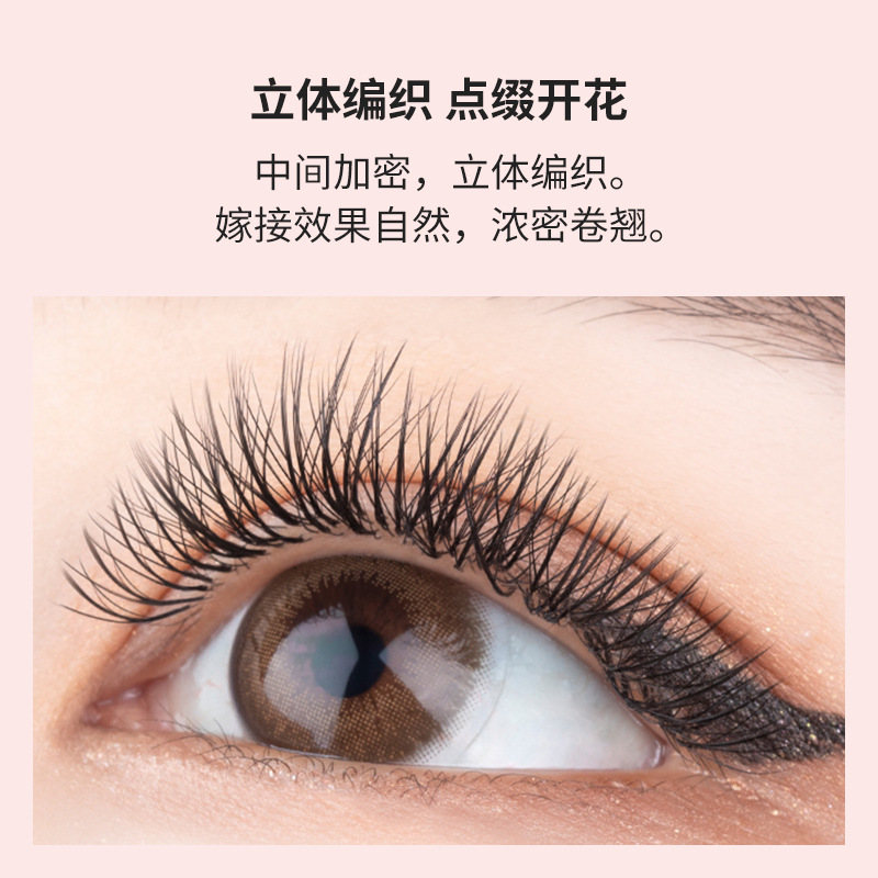 shanilak sandwich Clover eyelash Extension 3D2.0 Soft eyelashes without loose roots Comic style clover Specification image