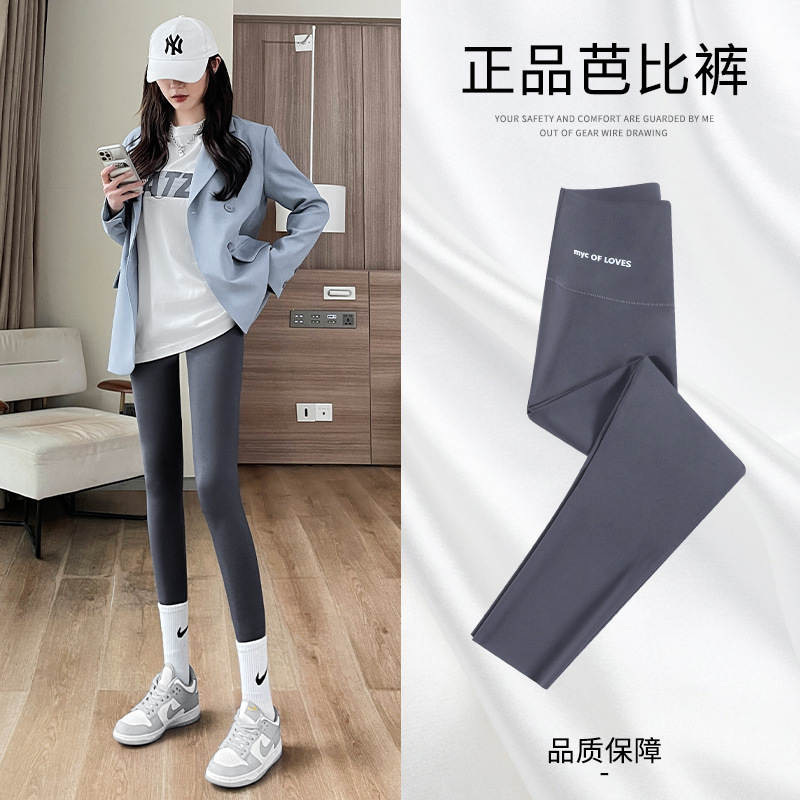 Shark pants, thin sports yoga Barbie pants, stretch close-fitting cycling sports pants, high-waisted and belt-cinching leggings full figure