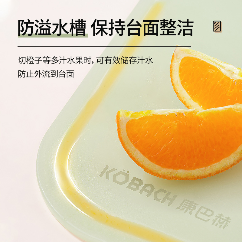 【质价甄选】康巴赫水果菜板抗菌防霉辅食砧板31x21.5cm细节图