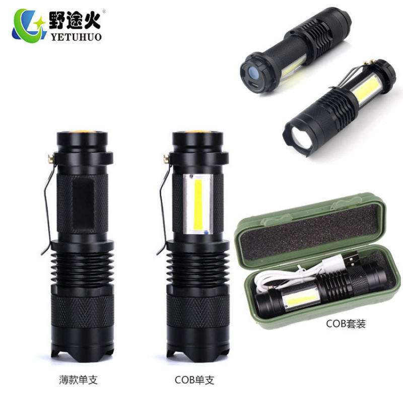 14500 Built-in Q5 dimming COB mini high-intensity flashlight, SK68 dry battery zoom portable pen buckle flashlight