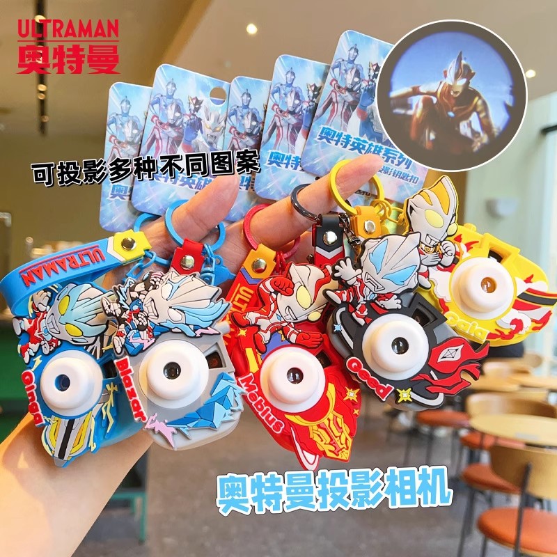 Ultraman projection camera keychain pendant, creative and cute student schoolbag small pendant, car key chain