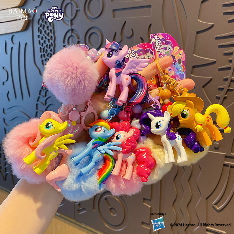 Baimao genuine cute and soft injection-molded figurine keychain bag pendant, My Little Pony hairball keychain pendant for women details Picture