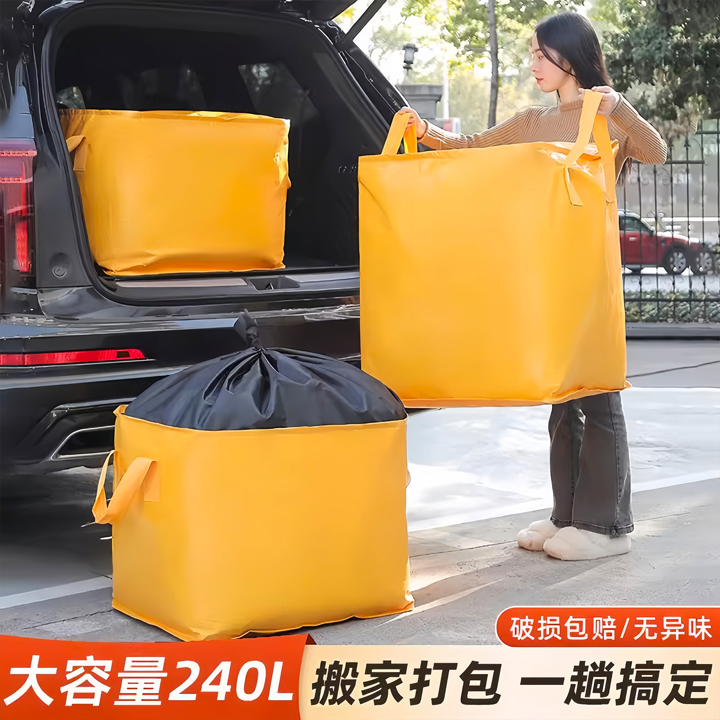 A dedicated tool for large-capacity moving and packing, including student dormitory quilts, clothes, luggage sorting, express delivery, and woven snake skin bags details Picture