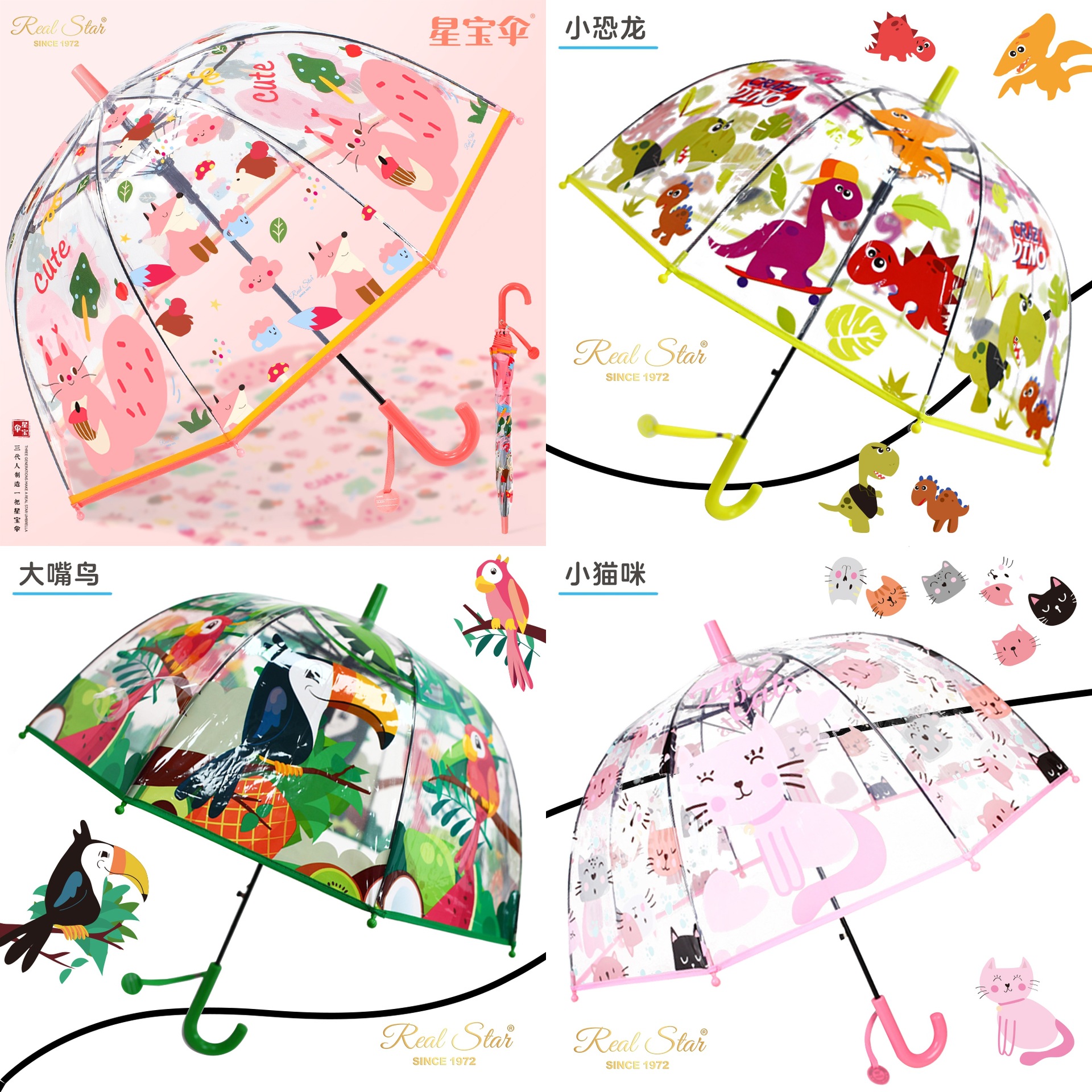 26-year new product [Cross-border] Children's transparent umbrella with cartoon cat and dinosaur patterns, 19-inch export umbrella in stock Item Picture