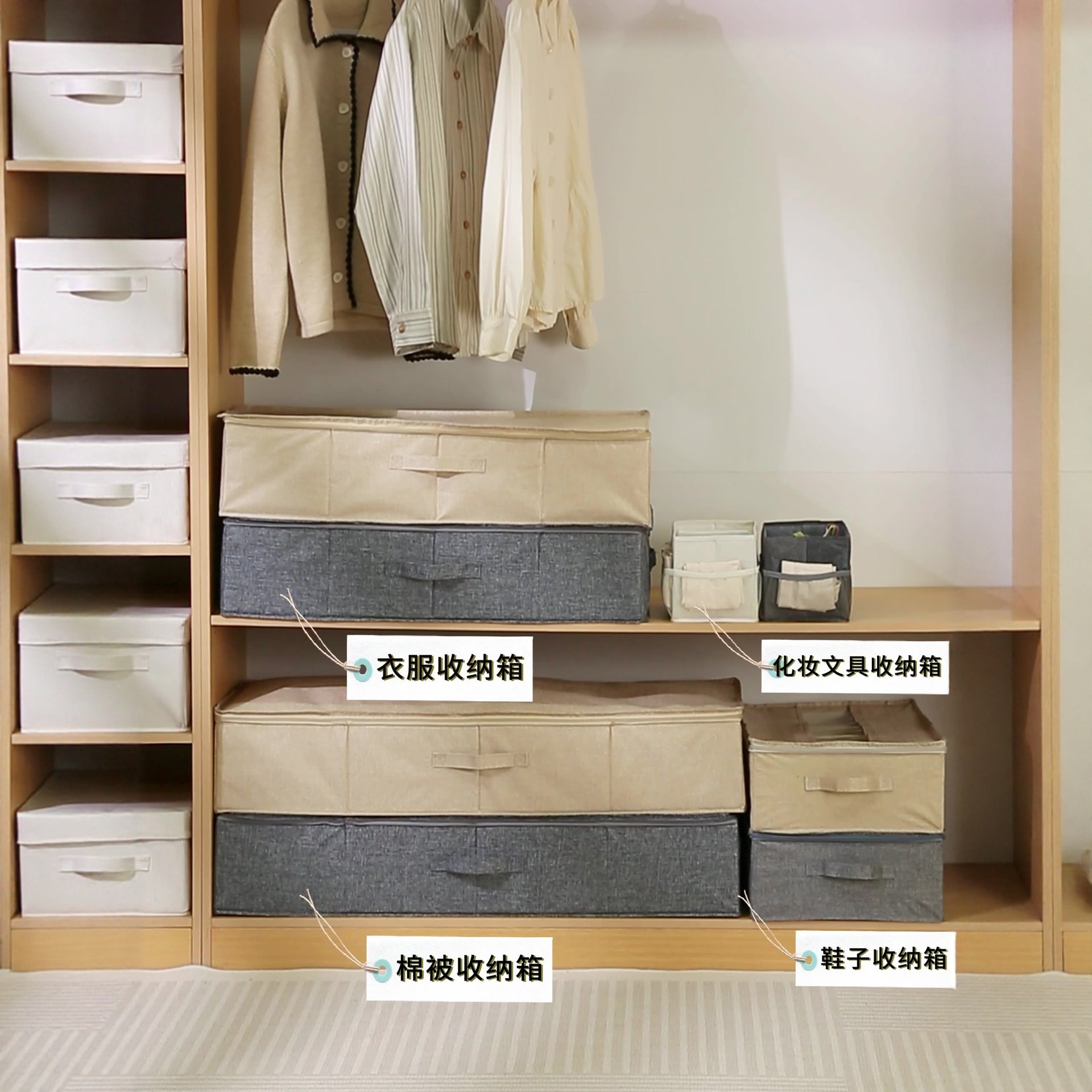 百纳箱棉麻带轮整理箱衣柜内部收纳露营收纳箱