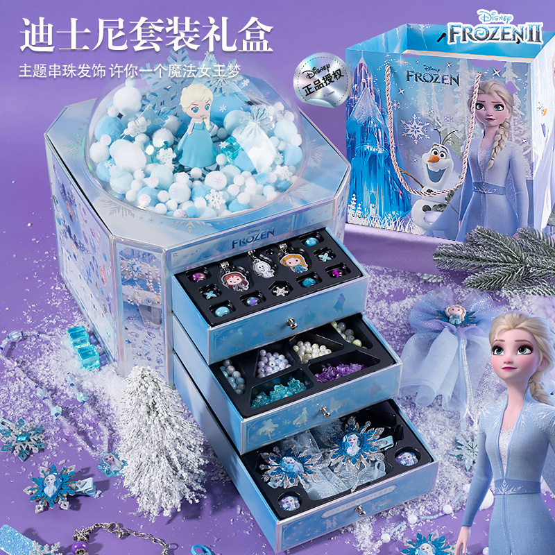 迪士尼冰雪奇缘手工DIY串珠礼盒艾莎公主首饰玩具礼盒专柜批发
