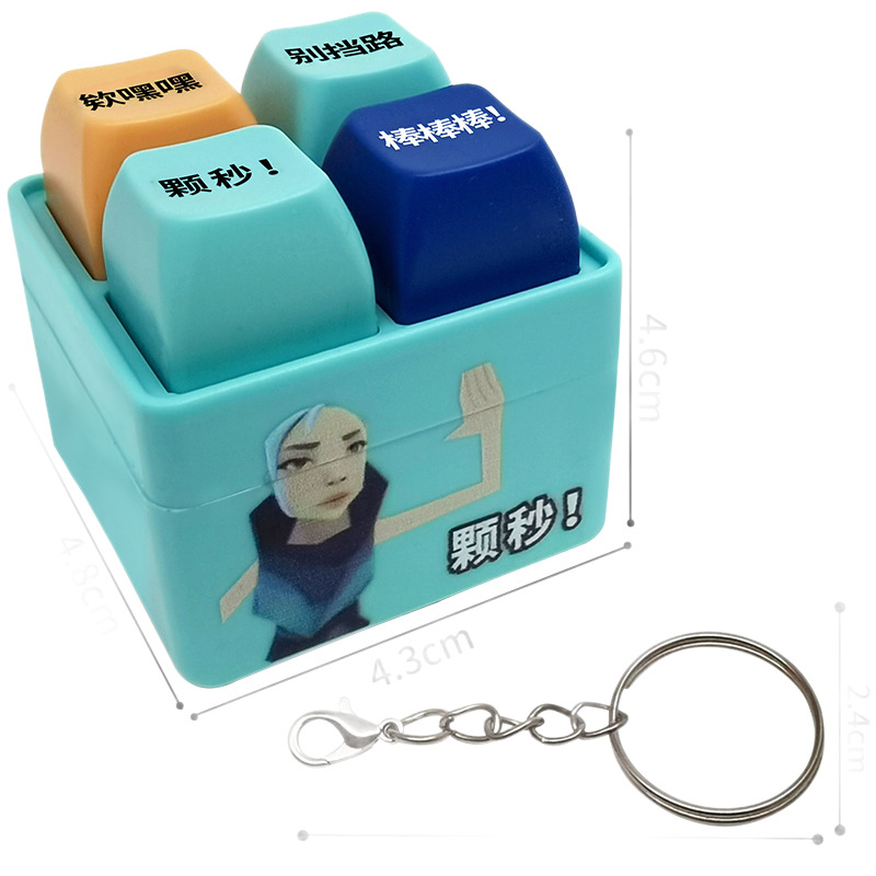 Sound and light decompression keyboard, Fearless Contract, Jiefeng key voice sound toy, niche backpack keychain wholesale Item Picture