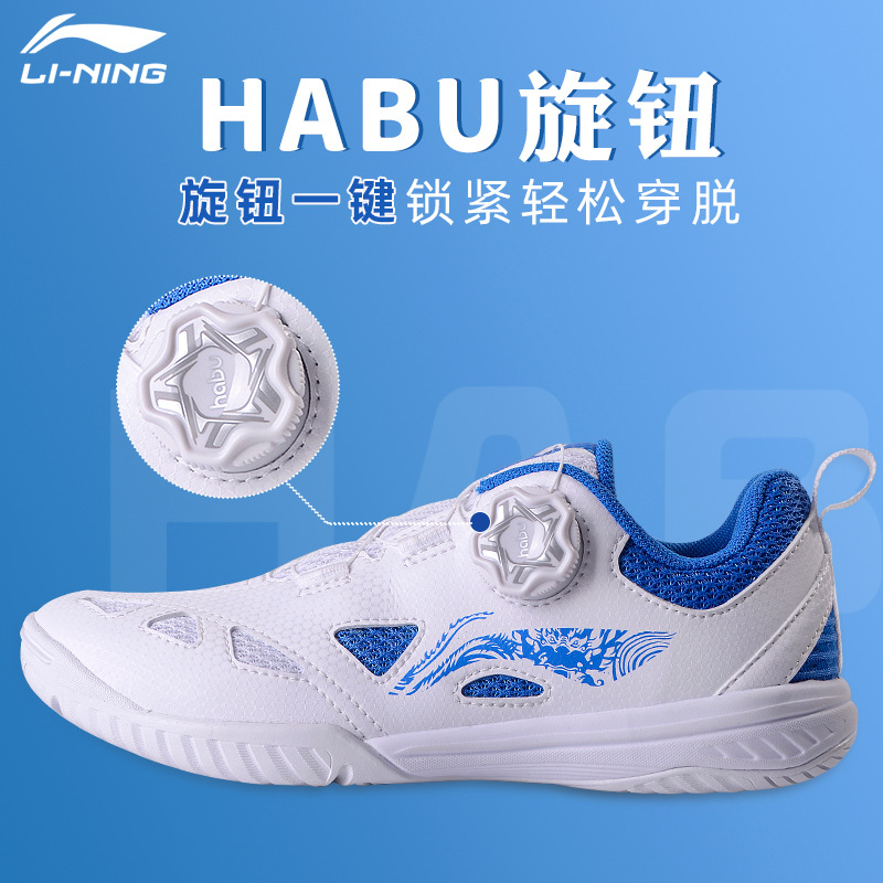 童运动鞋实物图