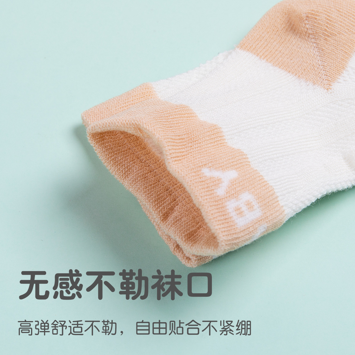 新生儿袜子0-3个月初生宝宝袜薄款纯色透气婴幼儿A类童袜现货产品图