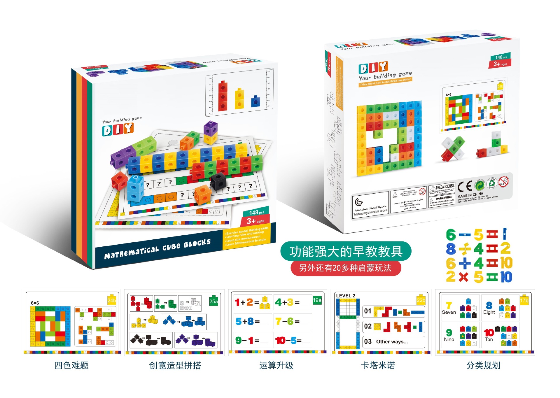 Children's building blocks, baby intelligence soft rubber building blocks assembly, infant and toddler early education puzzle building blocks compatible Item Picture