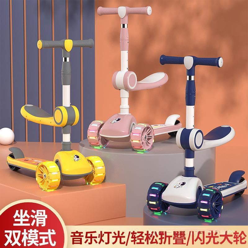 滑板车儿童13612岁以上小孩踏板折叠款男孩可坐可骑滑滑溜溜车包细节图