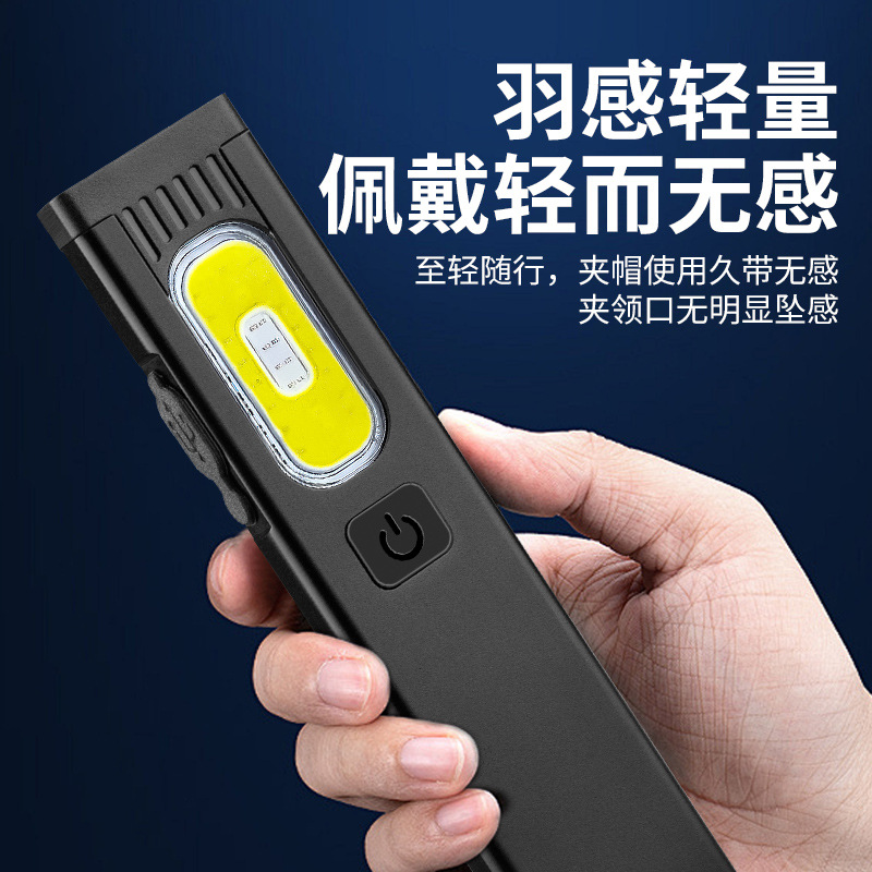 Mini Portable Cob High-Intensity Flashlight, Outdoor Lighting Pen, Flat Lamp, Magnetic High-Brightness Edc Work Light, Ultra-Thin details Picture