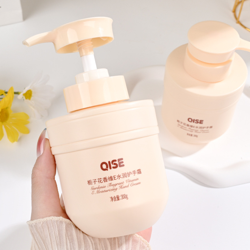 维E水润护手霜大罐滋润保湿提亮肤色防干裂按压式护手霜冬季300g