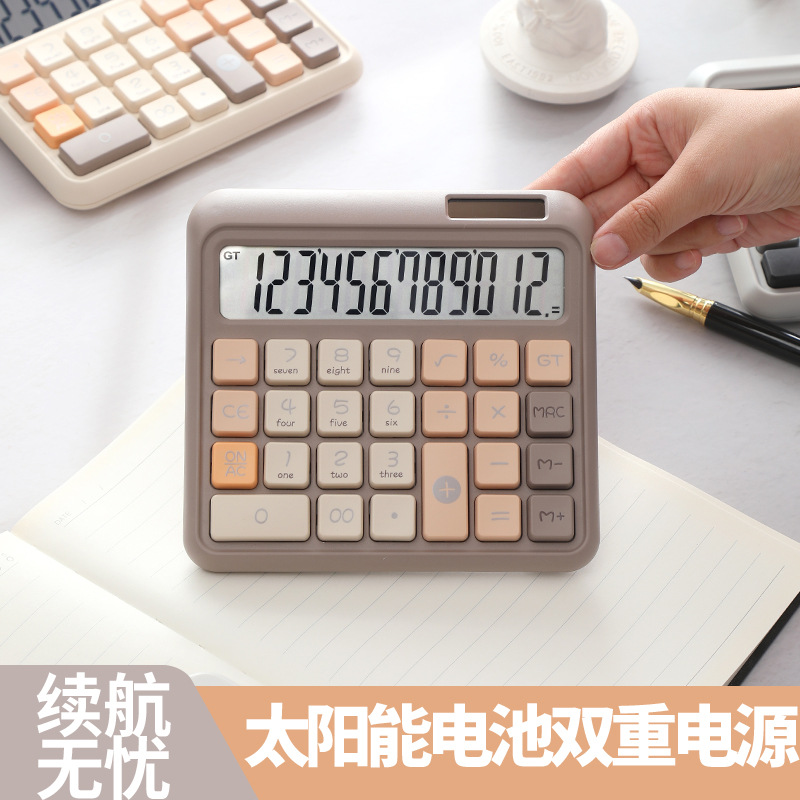 RZ.866B high-appearance-level office calculator, multi-functional solar-powered computer, student financial computer details Picture