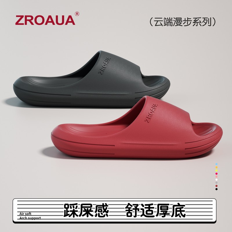 静音拖鞋女2026新款室内家居软底无声防滑防臭浴室洗澡eva凉拖鞋
