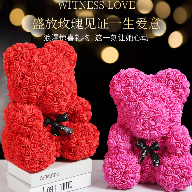 玫瑰熊永生花情人节仿真花礼物PE熊生日礼物玫瑰花泡沫熊外贸批发
