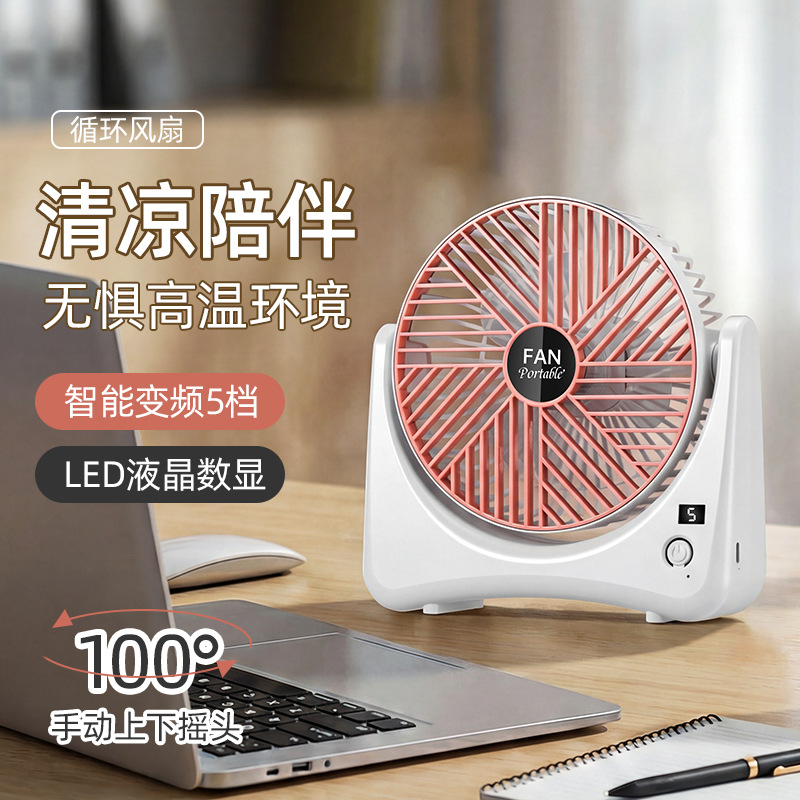迷你手持扇实物图