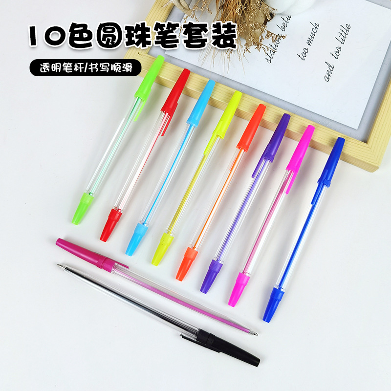 Colorful ballpoint pen set, stationery gift box, student prizes, electric creative learning supplies, colorful writing tools Colorful ballpoint pen set, stationery gift box, student prizes, electric creative learning supplies, colorful writing tools