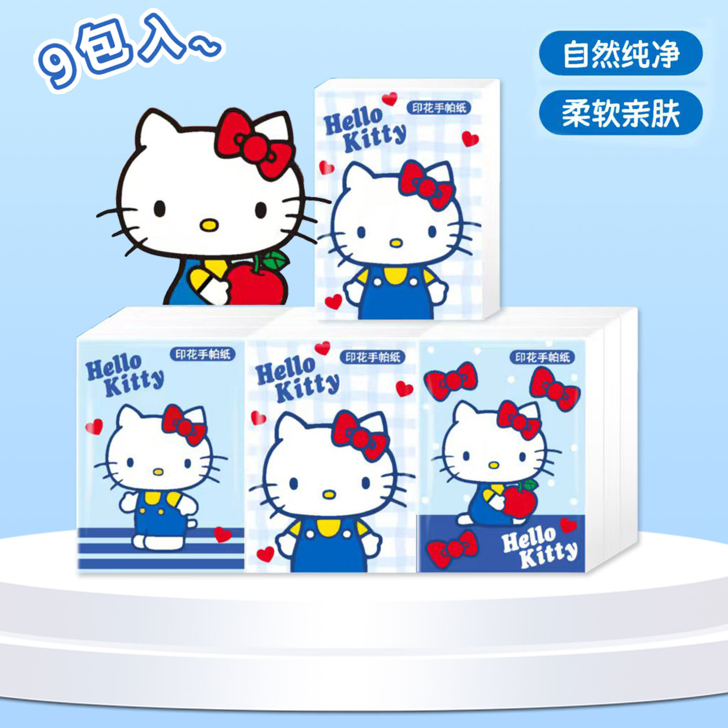 Sanrio official printed handkerchief paper, Hello Kitty 9 packs of tissues, cute facial tissues, portable small packs of facial tissues Application Scenario