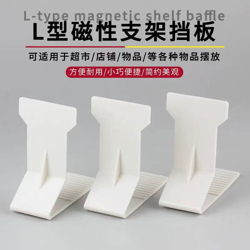 婚庆铁艺支架/户外演唱会屏幕带支架/洞洞板/摆摊架/广告a字架细节图