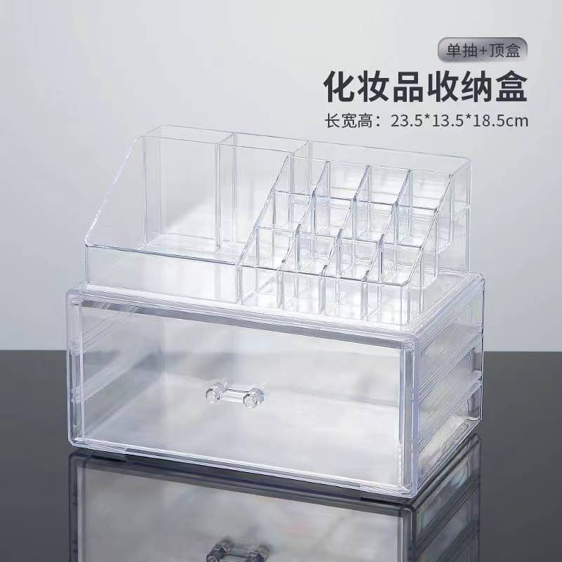 收纳盒/家用收纳/收纳/化妆品置物架/桌面收纳盒细节图