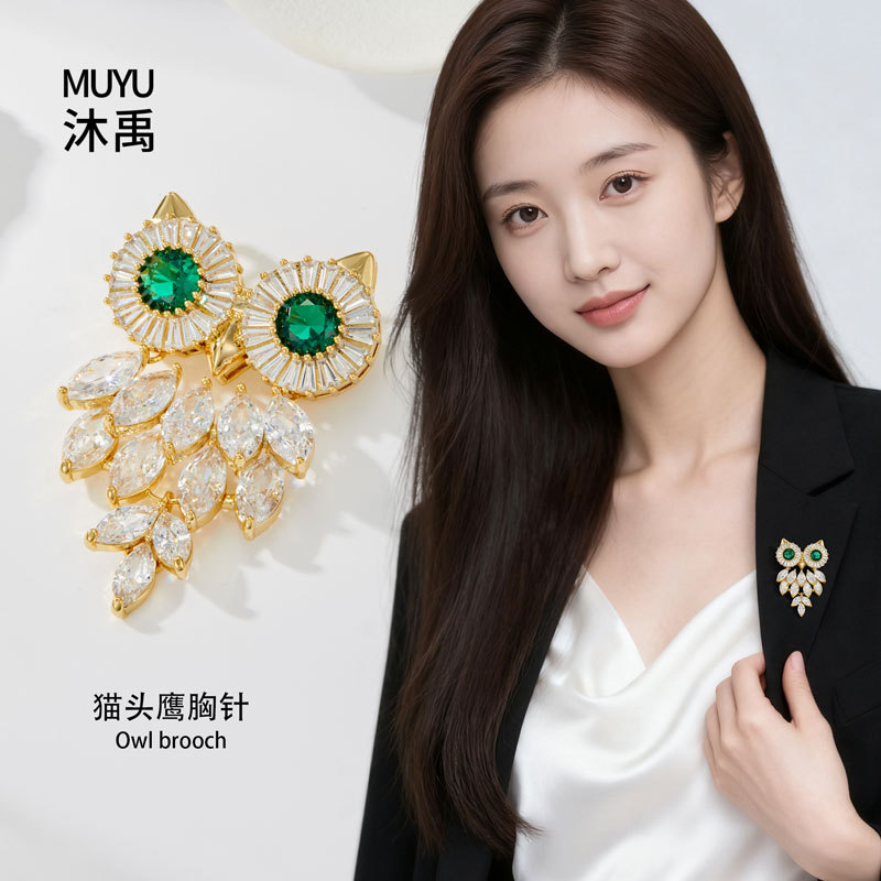 The light luxury, dynamic and high-end owl brooch is made of copper alloy, set with zircon and electroplated with real gold, making it a versatile commuter brooch details Picture