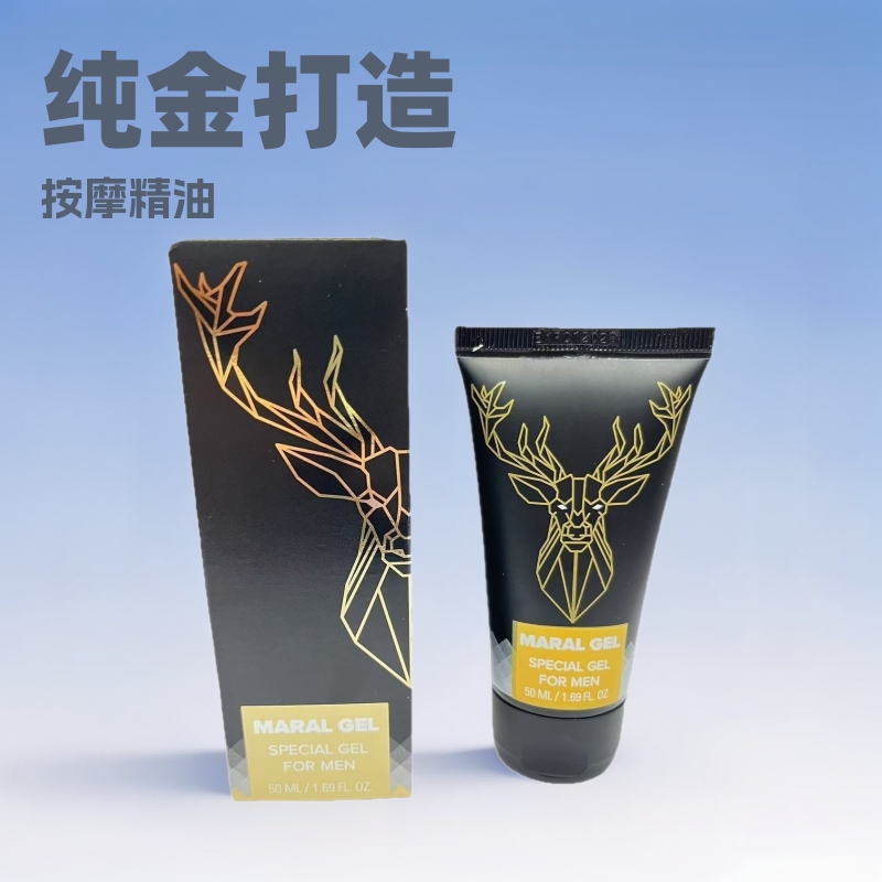 titan 金色鹿头膏maral virgin star 泰坦凝胶加款用按摩精油护