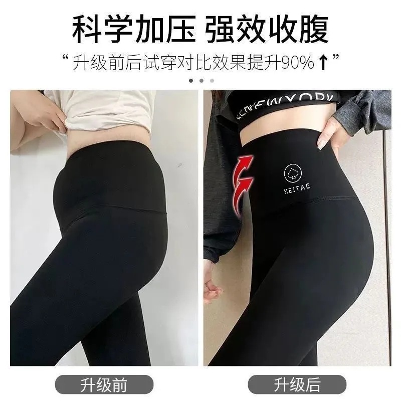Shark pants for women's outerwear in autumn 2023, new leggings for autumn and winter, velvety tight-fitting, waist-lifting, hip-lifting yoga Barbie pants Specification drawing