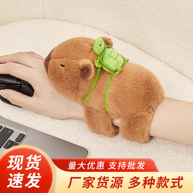 Export Kapibara pappa ring, mink capybara plush toy, children's and girls' wrist wristbands, pappa ring dolls