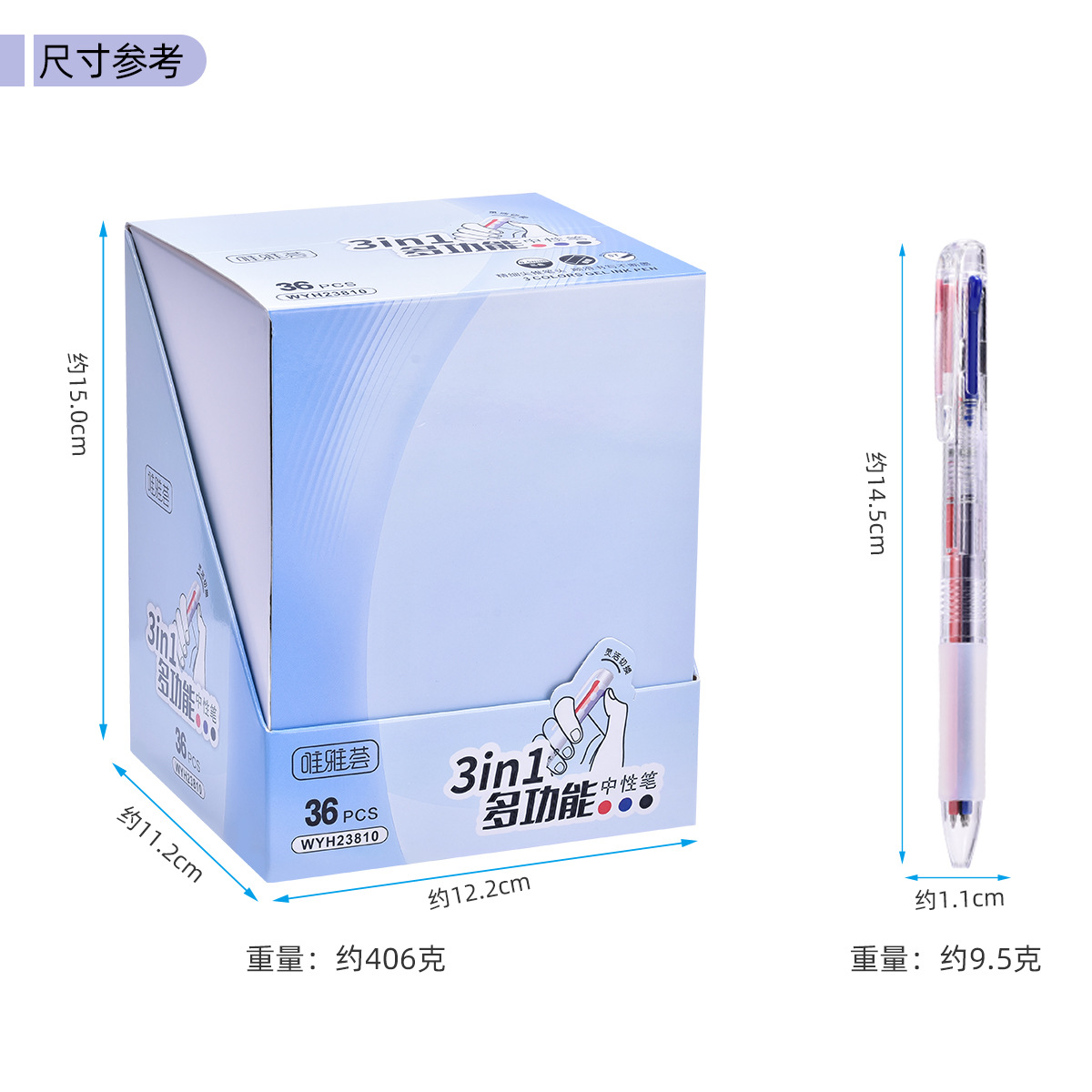 Weiya Hui Three-Color 23810 Gel Pen, multi-color pen, Three-color all-in-one water pen, ST Multi-color Practice pen Application Scenario