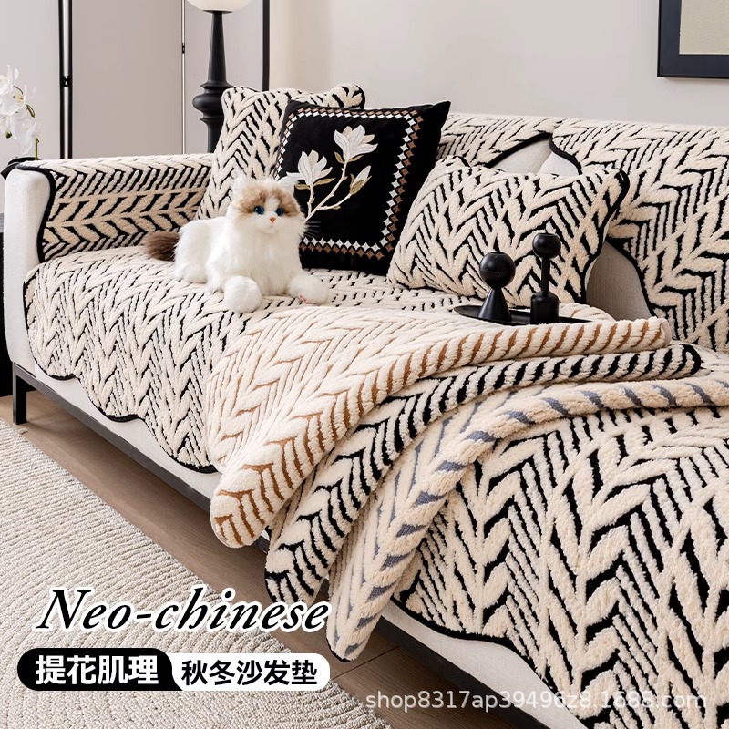 The 2024 new leather sofa cushion for autumn and winter features a light luxury and high-end feel, with a simple and modern anti-slip straight-lined cover fabric