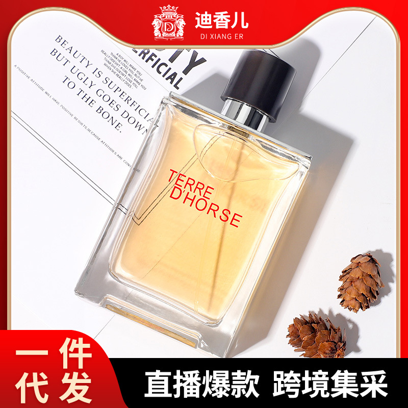 香水/男士古龙水/中东香水/Perfumes/香水礼盒产品图