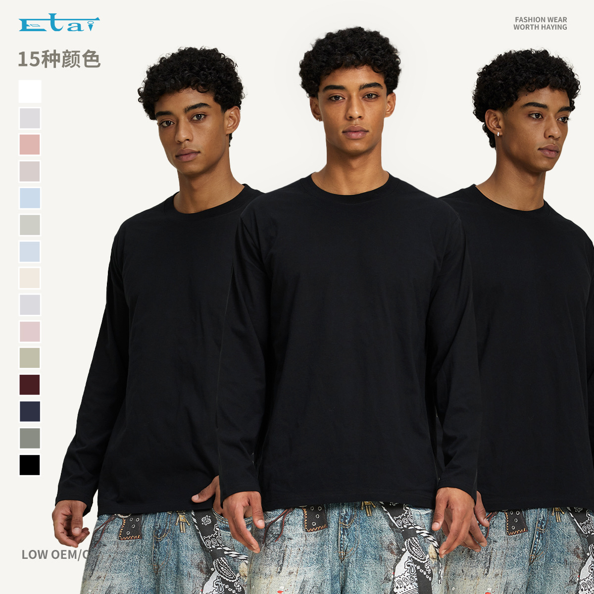 ETAI men's Spring and autumn long-sleeved all-cotton base layer, men's round-neck simple pullover, loose round-neck solid color T-shirt details Picture