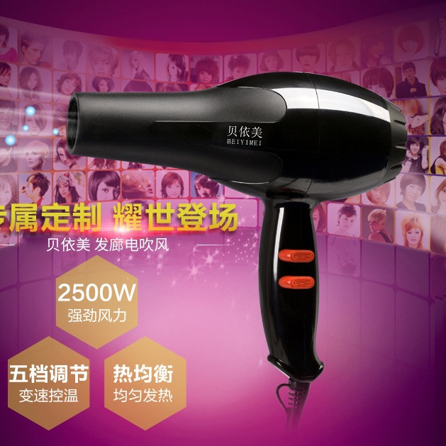 Factory wholesale and direct sales of high-power household hair dryers, gift shampoos, free gifts, small household appliances and hair dryers details Picture