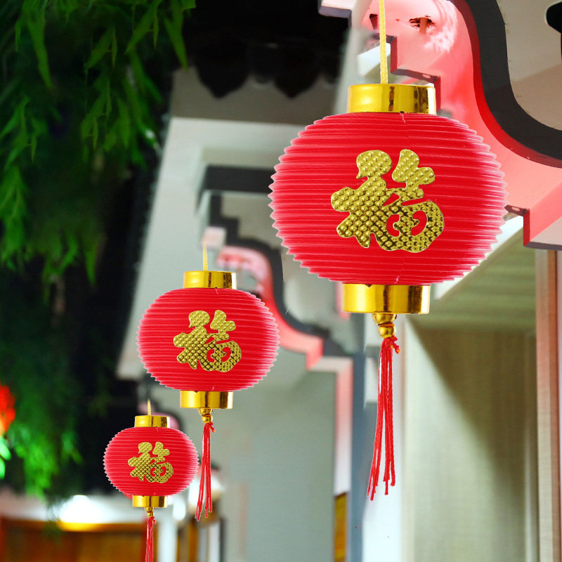 元旦新年装饰金福小灯笼户外阳台中式春节喜庆塑料大红连串小灯笼