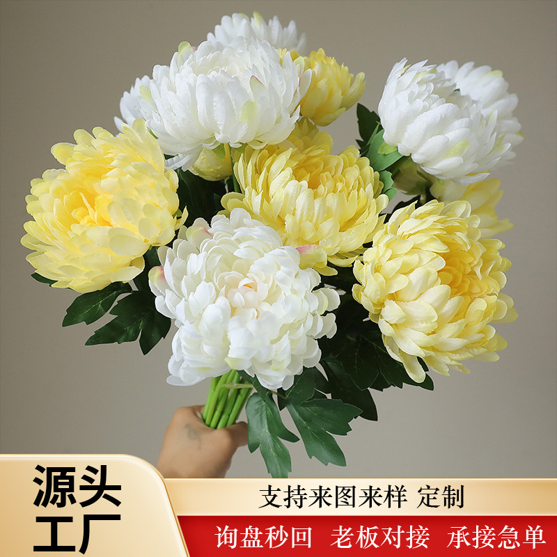 仿真菊花祭祀扫墓清明上坟陵园墓地坟前摆放塑料绢花祭奠假花