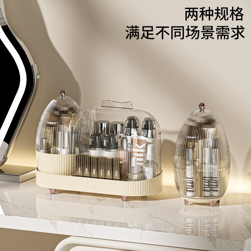Light luxury style rotating cosmetics dust-proof storage box, makeup brush storage box, skin care product rack