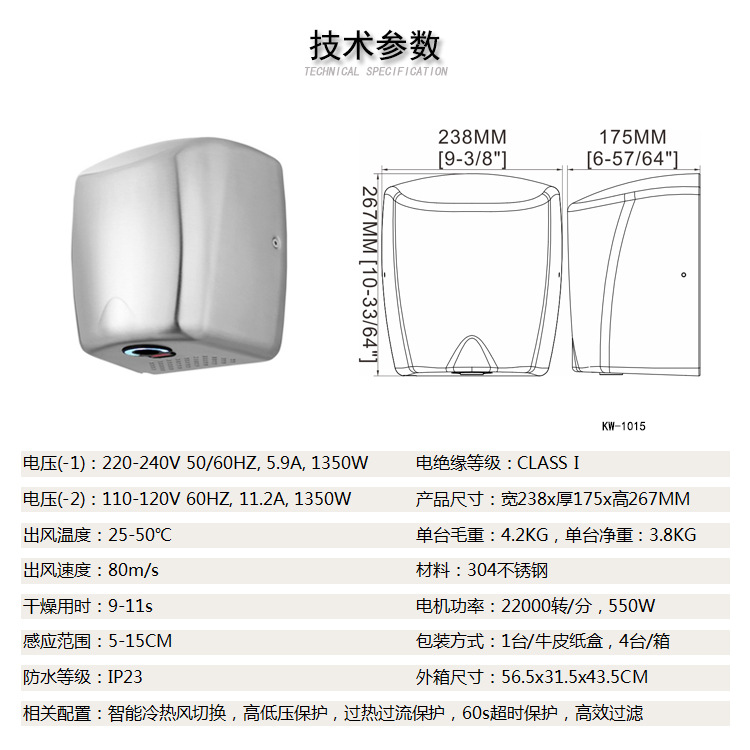 洗手液感应器/洗手液自动感应器家用/超薄泡沫洗手机皂液机/水槽皂液器细节图