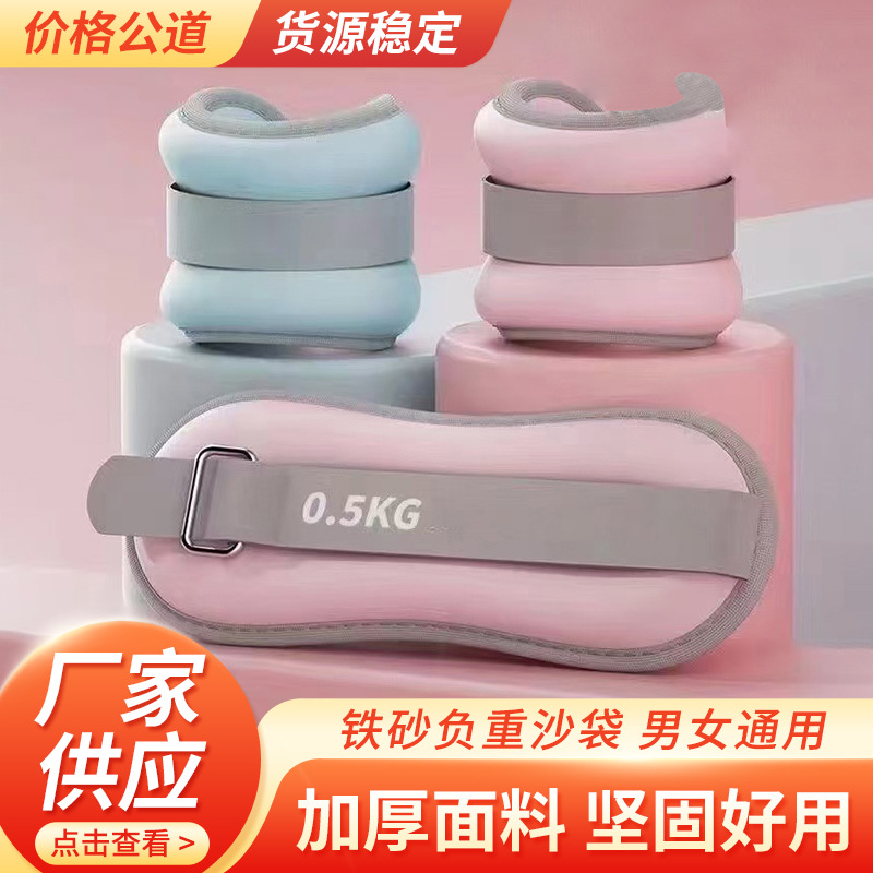 老师推荐芭蕾舞女孩粉色沙袋儿童舞蹈训练器材产品图