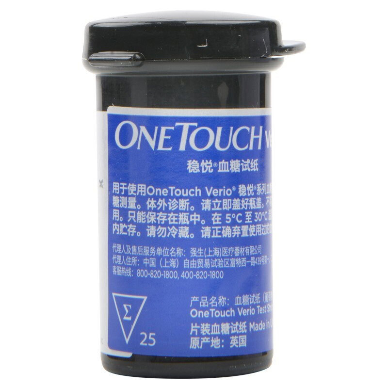 The ONETOUCH Verio blood glucose test strips from Wenjie are packaged in test strip bottles and are suitable for blood glucose meter accessories Specification image